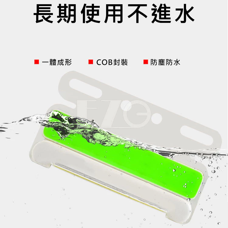 【高總裁LED 】台灣現貨 COB邊燈 12V 24V 照地 薄款 超亮 防水 照明燈 方向燈 照輪燈 警示燈