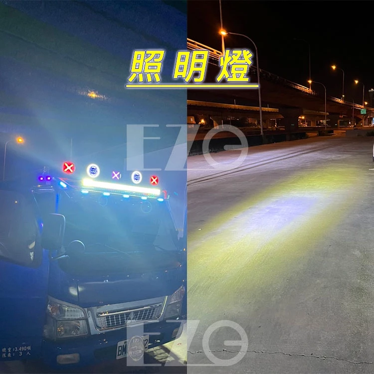 【高總裁LED 】台灣現貨 幻彩長條燈 遙控款 12V24V 防水 照明燈 爆閃 單色 呼吸 探照燈 車頂燈 幻彩 改裝