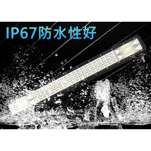 【高總裁LED 】台灣現貨 LED 長條燈 三排 工作燈 12~24V 防水 白光 雙色 爆閃 探照燈 長排燈 散光聚光