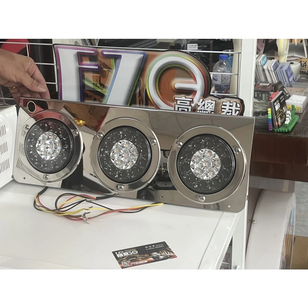【高總裁LED 】台灣現貨 16LED 4吋不鏽鋼圈雙色尾燈 燻黑 12~24V 防水煞車燈 方向燈 警示燈 雙色燈