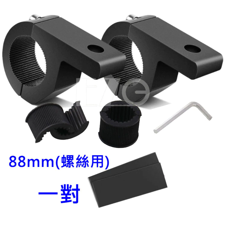 【高總裁LED 】台灣現貨 工作燈支架 霧燈支架 LED改裝 前槓通用圓管支架 龍頭管夾 燈座 保險槓燈架