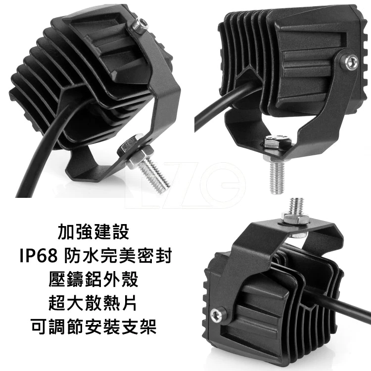 30W小透鏡魚眼 雙色 平行切線 12V 24V 遠近燈 防水 工作燈 前大燈 霧燈 電子發票含稅 高總裁LED