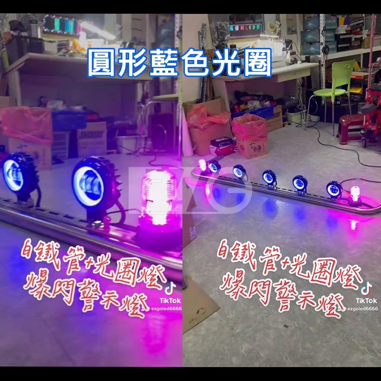 【高總裁LED 】台灣現貨 50W 天使眼投射燈 光圈燈 魚眼 切線 工作燈 霧燈 方形 圓形 照明燈 車頂燈 前杠燈