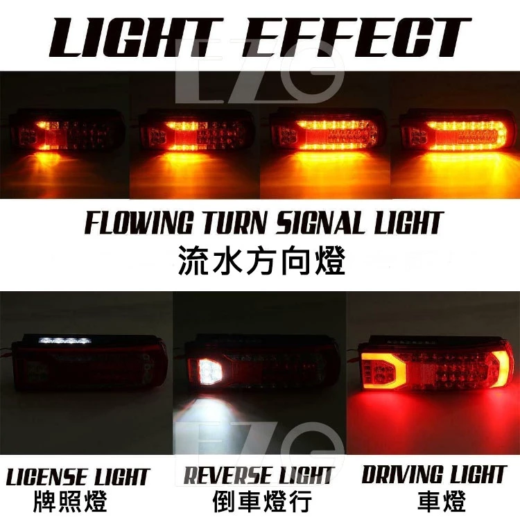 【高總裁LED 】台灣現貨 賓士尾燈 原裝 LED尾燈 24V一對 方向燈 倒車燈 有蜂鳴器聲音 MP3 MP5