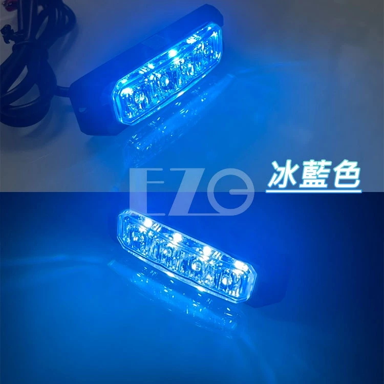 【高總裁LED 】台灣現貨 LED多功能爆閃警示燈 16種模式 12V24V 防水 爆閃燈 快閃慢閃 長亮 車底燈