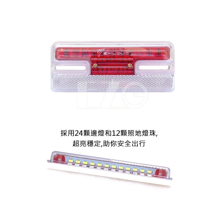 【高總裁LED 】台灣現貨 新款工字邊燈 防水 超亮 照地燈 流水方向12~24V 超亮 LED 照輪燈 警示燈