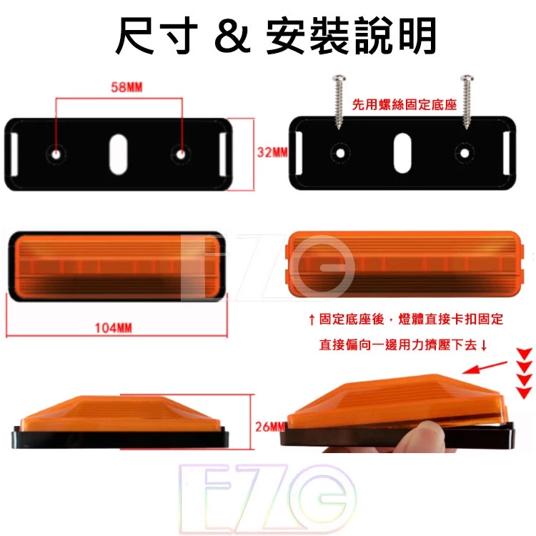 【高總裁LED 】台灣現貨 18LED導光邊燈 (一組2顆燈) 12~24V 小燈 輔助燈 煞車燈 方向燈 照輪燈