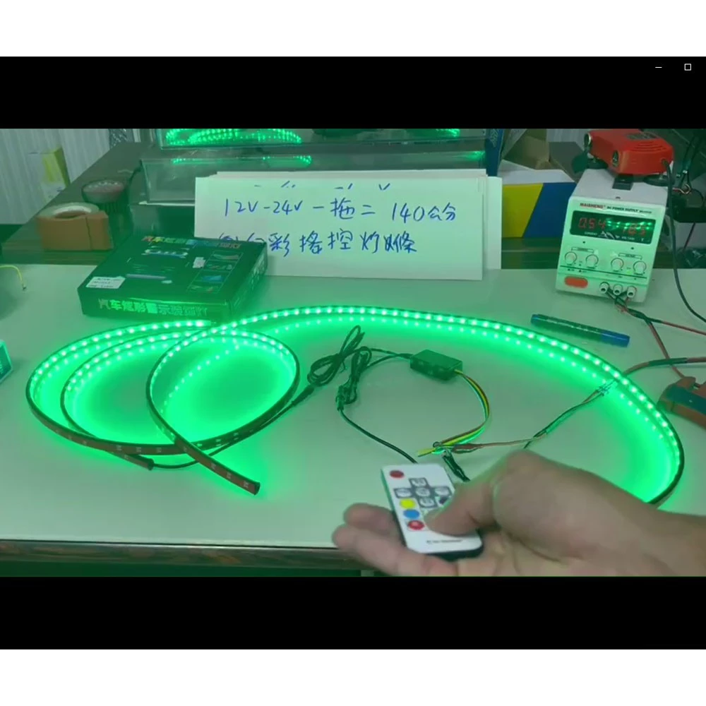 【高總裁LED 】台灣現貨 LED 幻彩燈條 一拖一 一拖二 一拖四 12V24V 防水 百種變化 速度可調整