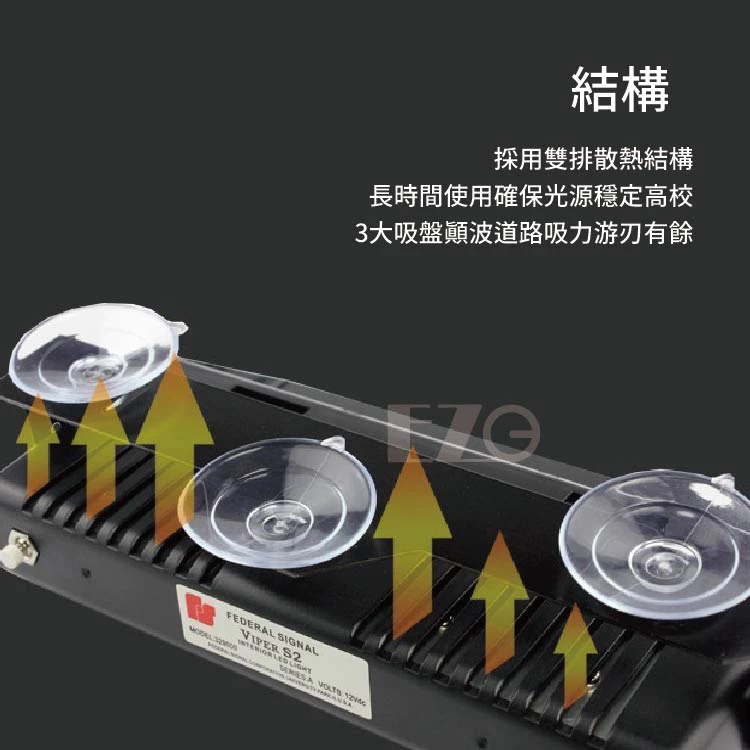 【高總裁LED 】台灣現貨 七彩吸盤爆閃燈 12V 8段變化 大 汽車 室內 擋風玻璃 高亮 快閃燈 警示燈
