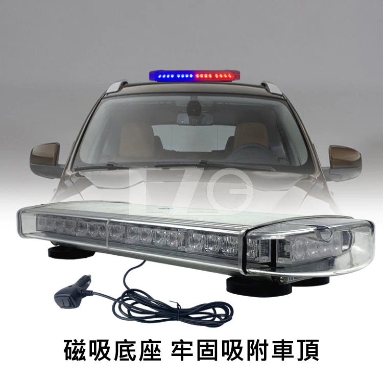 【高總裁LED 】台灣現貨 40LED 中排警示燈 黃光 12~24V 強力磁吸頂 16種變換 爆閃燈 防水 車頂燈