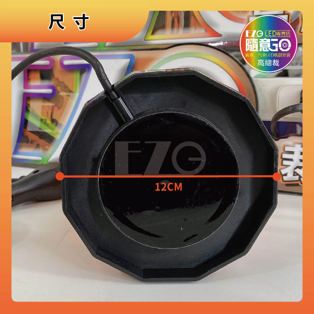 【高總裁LED 】台灣現貨 磁吸警示燈 旋轉燈 爆閃燈 點菸器插頭 三段變化 12V 24V通用 防水 大車