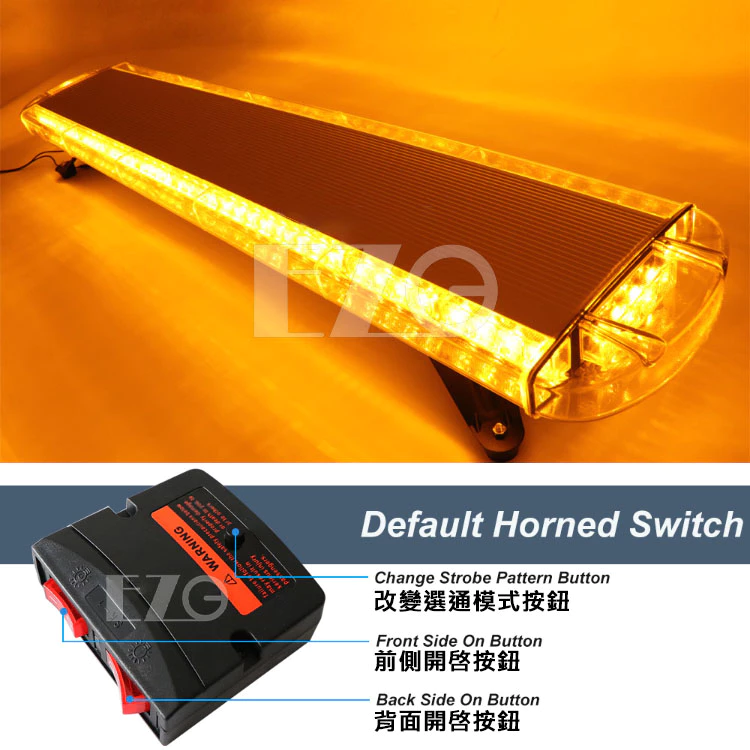 【高總裁LED 】台灣現貨 88LED長排警示燈 12~24V 黃光16種變換 爆閃燈 警示燈 防水 警車燈 工作燈