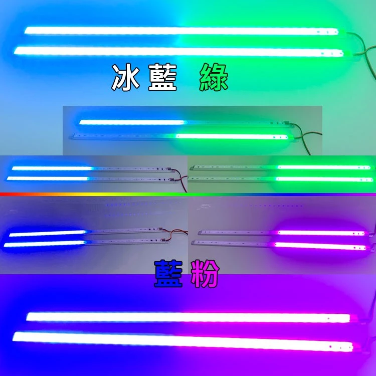 【高總裁LED 】台灣現貨 爆閃燈 LED 雙色爆閃硬燈條 24V 50CM 鋁條燈 高亮燈珠 防水 保固一年 燈條