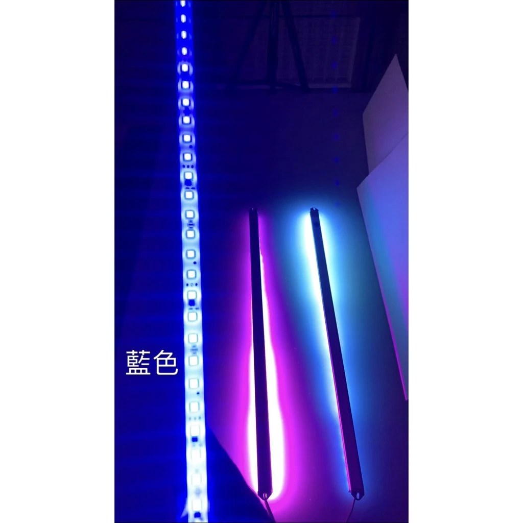 【高總裁LED 】台灣現貨 LED單色跑馬燈 50 60公分 硬燈條 鋁條燈 12v 24v 防水 耐用 爆亮 改裝用
