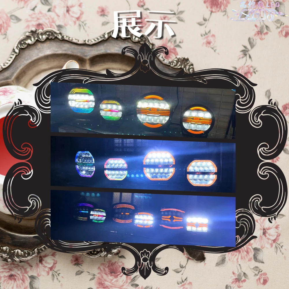【高總裁LED】台灣現貨 歐規車頂探照燈 雙色 幻彩 黃光 日行燈 車頂燈 聚光燈 車頂燈 探照燈 12V 24V