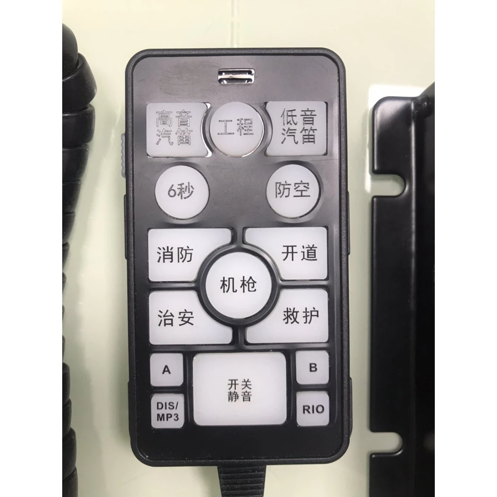 【高總裁LED 】台灣現貨 200W 有線遙控警報器 24V 車載 車用 警報器 警笛 喇叭 警報擴音器 警報器