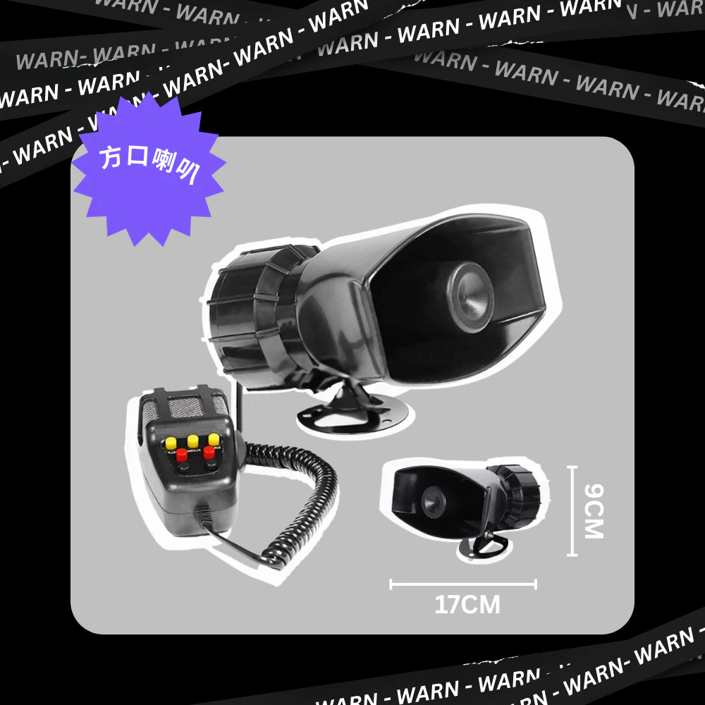 【高總裁LED 】台灣現貨 100W七音警報器 12V 可喊話 八聲 免主機 警笛喇叭 大音量 高音擴音器 大聲公