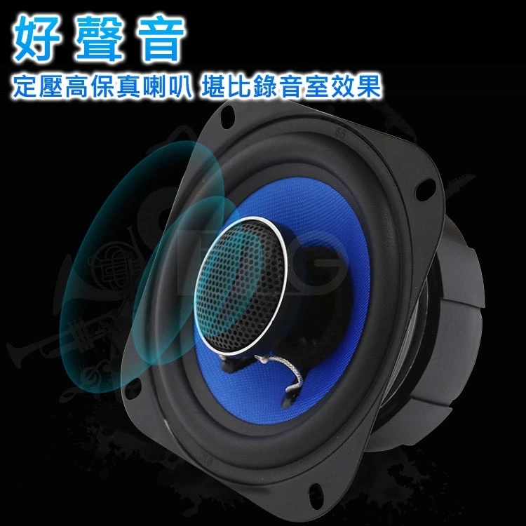 【高總裁LED 】台灣現貨 同軸喇叭 4吋方型 6.5吋圓型 車音響 大功率高中重低音喇叭 揚聲器 車用喇叭 喇叭