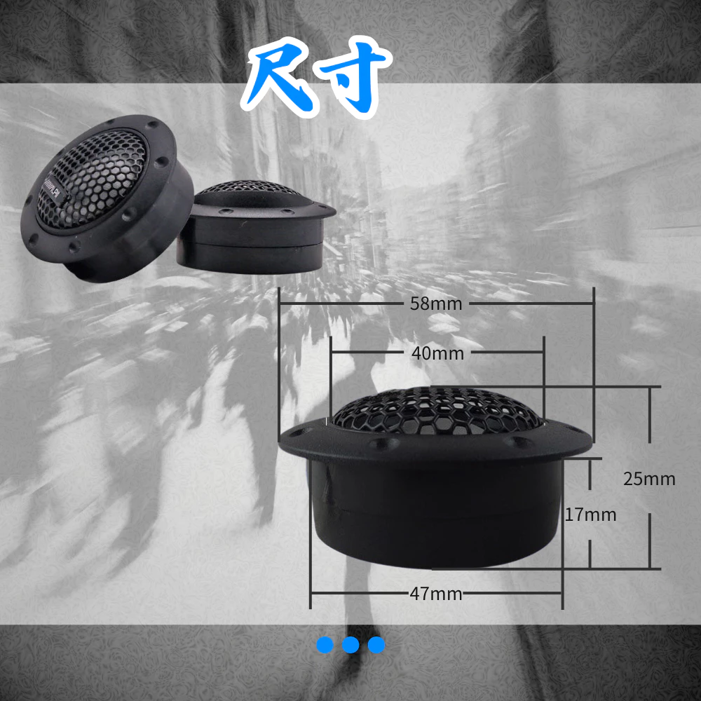 絲膜高音喇叭 汽車音響 分音喇叭 家用 車用 迷你喇叭 貨車喇叭 高音喇叭 卡車 轎車 電子發票含稅 高總裁LED