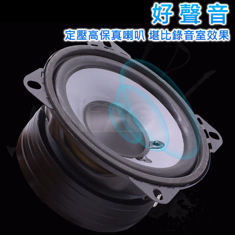 分音喇叭 4吋 5吋 中低音 高音 車音響改裝 大功率高中重低音喇叭 改裝揚聲器 車用喇叭【高總裁LED 】台灣現貨