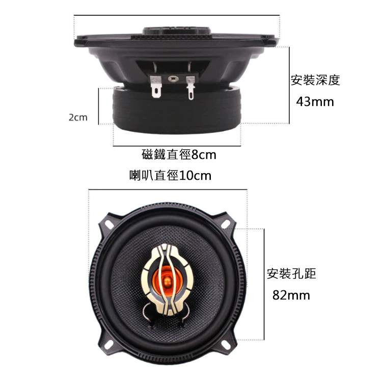 【高總裁LED 】台灣現貨 同軸喇叭 4吋 惡魔眼 車音響 大功率高中重低音喇叭 揚聲器 車用喇叭 喇叭
