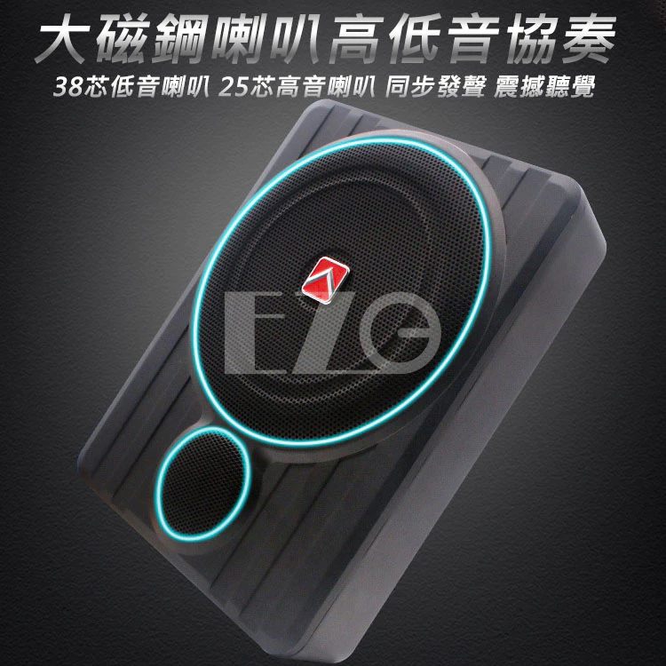 【高總裁LED 】台灣現貨 10吋帶高音喇叭 600W超薄低音炮 重低音 直條紋 蝴蝶結 含高音喇叭 汽車 轎車 超薄