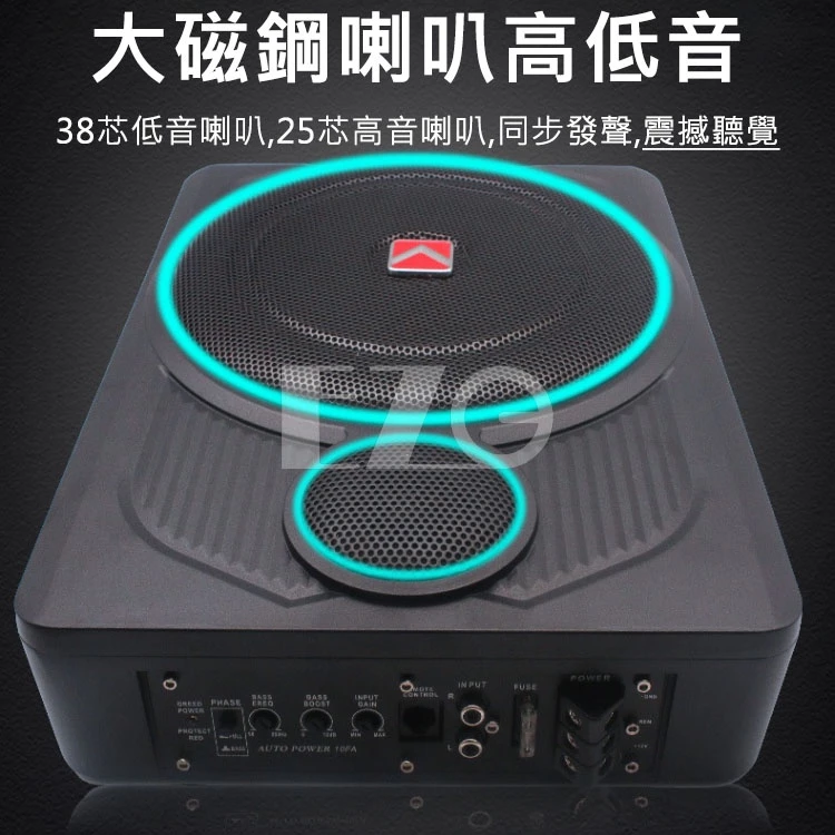 12V 10吋大功率超薄低音炮 翅膀款 鋁合金身 重音 高音 音響 貨車椅座 喇叭 改裝 汽車 貨車 卡車 音箱 高總裁