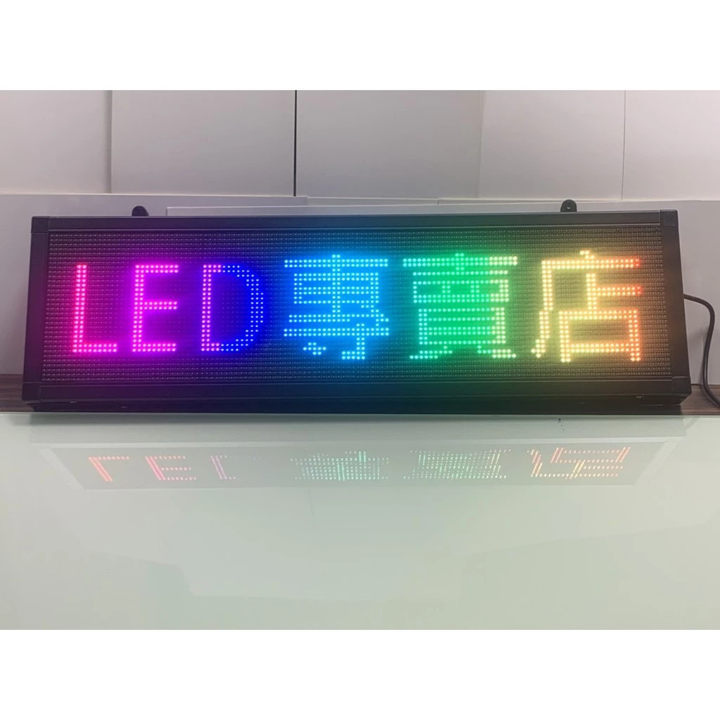 【高總裁LED 】台灣現貨 免運 LED字幕機P4 54*16 跑馬燈 全彩 12~24V USB插頭 電子看板