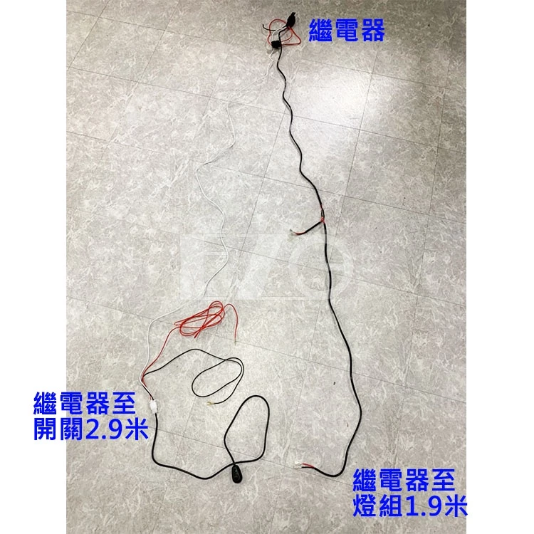 【高總裁LED 】台灣現貨 一對二加強線組 線組開關 繼電器 LED車燈專用 長條燈開關線束 工作燈開關線 霧燈開關