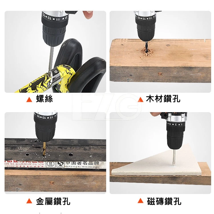 【高總裁LED 】台灣現貨 25套件工具箱 18V電池 充電電鑽 螺絲 木材鑽孔 金屬鑽孔 磁磚鑽孔 電動起子 車體