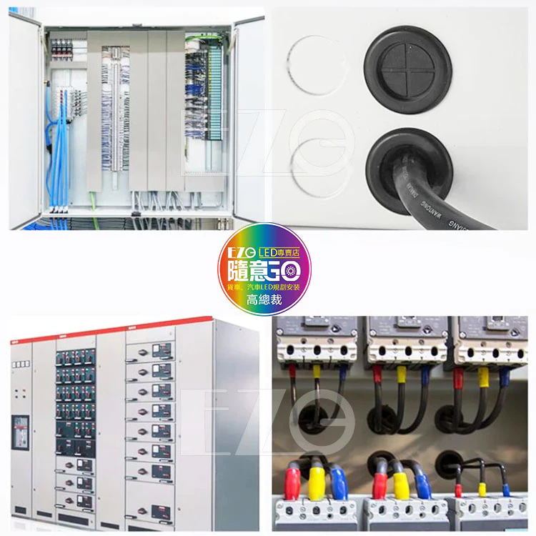 【高總裁LED 】台灣現貨 雙層電線保護圈 十字 米字 通孔 黑色 橡皮圈 橡膠圈 出線環 護線圈 穿線孔護套