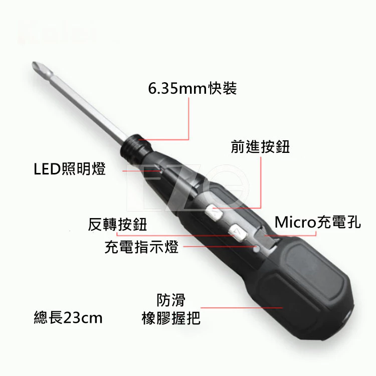 【高總裁LED 】台灣現貨 3.6V電動螺絲刀 USB充電 自動 手動 電動螺絲刀 電起子 螺絲起子 螺絲刀 工具