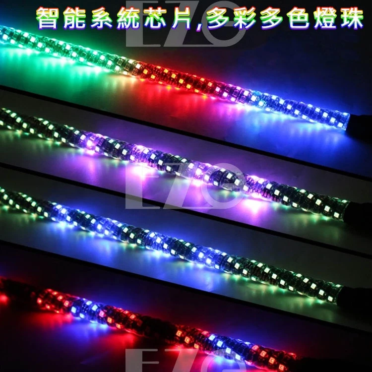 【高總裁LED 】台灣現貨 12V 無線遙控幻彩天線 LED旗桿燈 七彩 流光 跑馬燈 爆閃燈 領航桿 汽車