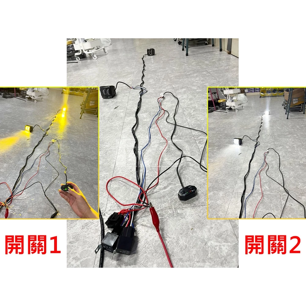 【高總裁LED 】台灣現貨 雙開關加強線組 二對二 12~24V LED車燈專用 開關線束 工作燈開關線 霧燈開關