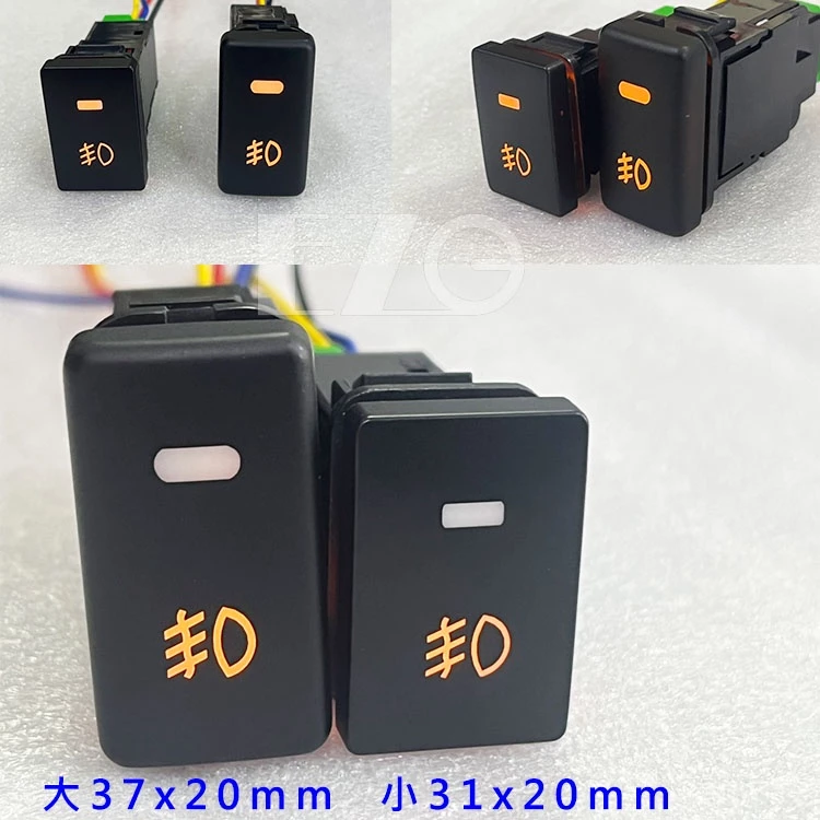 【高總裁LED 】台灣現貨 HINO 日野 300 LED 12~24V 大燈按鍵開關 日行燈按鍵開關 儀表板盲孔開關