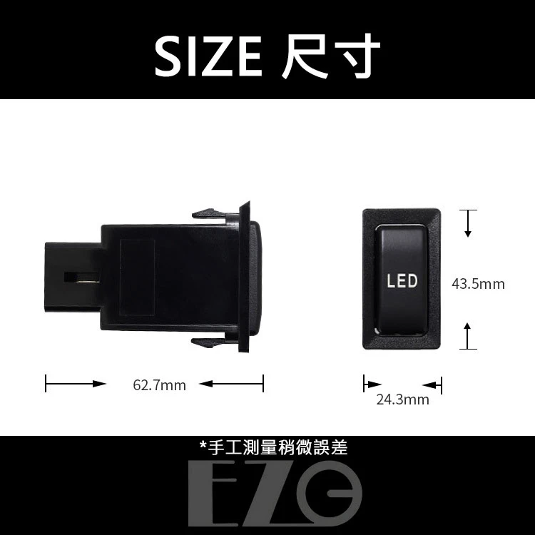 【高總裁LED 】台灣現貨 HINO 日野 500 700 LED 12V24V 大燈按鍵開關 日行燈 儀表板 盲孔開關