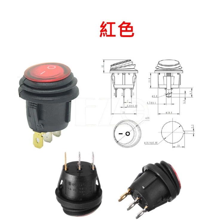 【高總裁LED 】台灣現貨 圓形防水開關 帶LED燈 車用開關 2檔3腳 翹板開關 啟動開關 燈開關 斷電開關