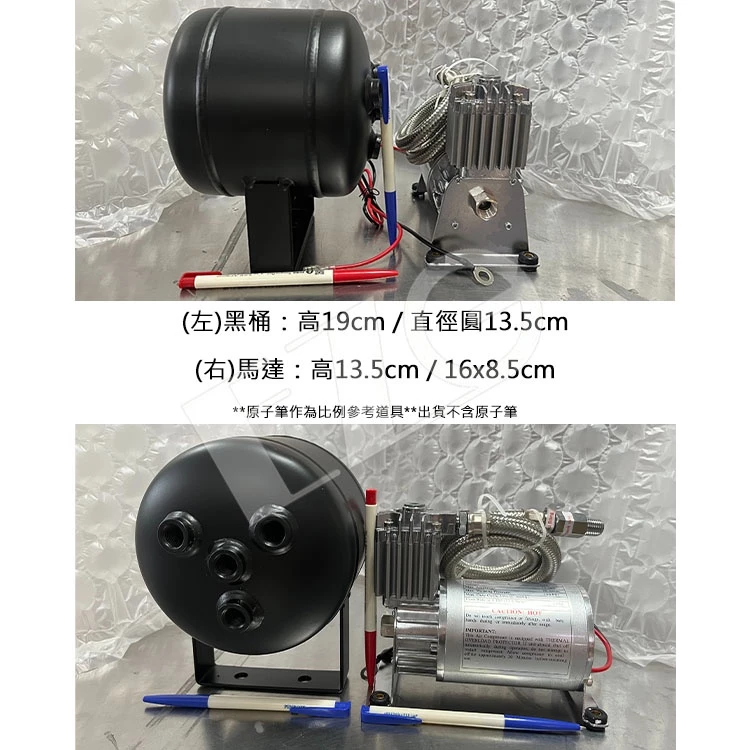 【高總裁LED 】台灣現貨 2公升車用空壓機 AIR喇叭專用 12V 快速打氣 無油 風桶 儲氣桶 空氣壓縮機