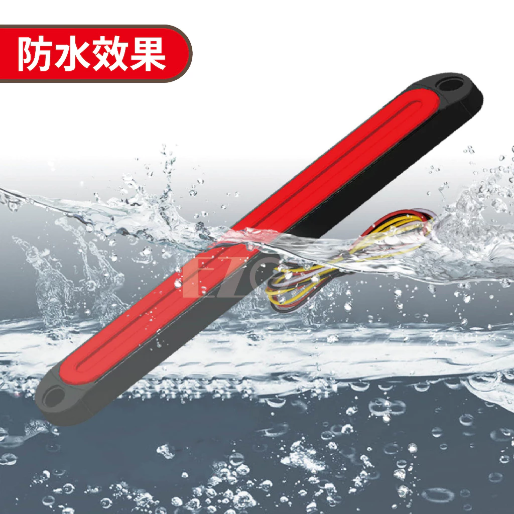 【高總裁LED 】台灣現貨 導光雙色尾燈 36LED 2入 12~24V 輔助後尾燈 剎車燈 3合1功能 黃光 紅光