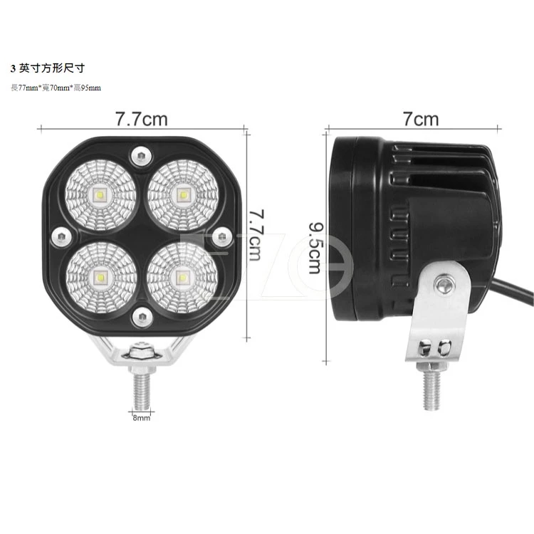 【高總裁LED 】台灣現貨 新款40W四眼散光燈 霧燈 工作燈 探照燈 車頂燈 越野燈 防水 LED車燈 汽車 貨車