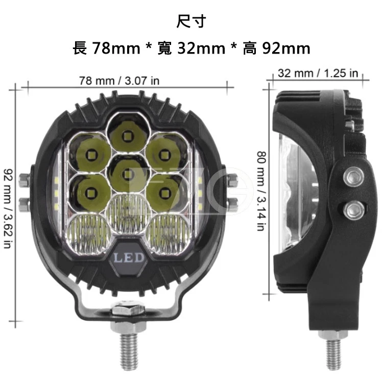 30W雙色工作燈 12~24V 【高總裁LED 】台灣現貨 防水 3英寸 LED 側面發光照明 琥珀色天使眼 照明