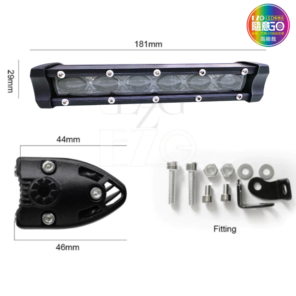 【高總裁LED 】台灣現貨 30W小單排 白光黃光 工作燈 CREE燈 長條燈 日行燈 中網燈 越野 LED燈 燈