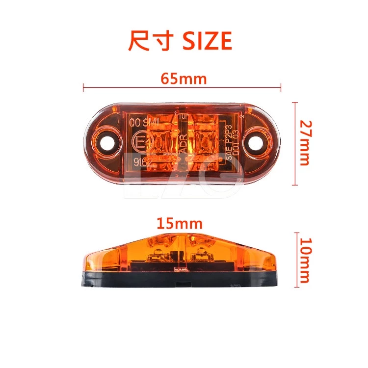 【高總裁LED 】台灣現貨 2LED 食人魚 邊燈 12~24V防水 側標誌燈 信號燈 小燈 輔助燈 側燈 警示燈