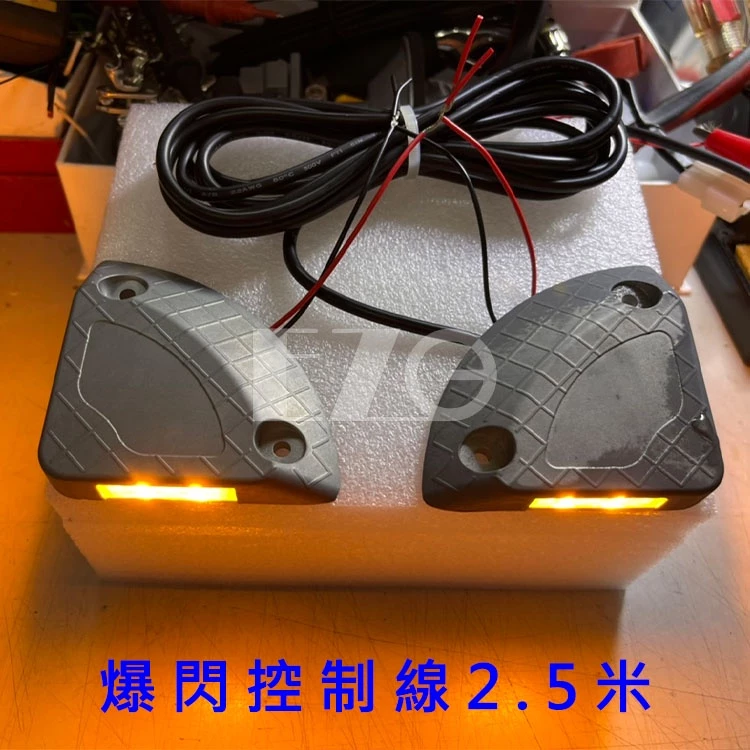 【高總裁LED 】台灣現貨 尾門警示燈(2顆一組)12V24V 爆閃黃燈 防水 車尾警示燈 升降尾門 90度不閃爍