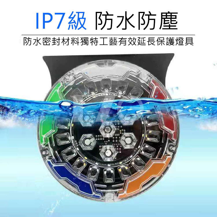 【高總裁LED 】台灣現貨 七彩警示後霧燈 12~24V 防水 小燈 煞車燈 爆閃霧燈 高亮 七彩跑馬 後尾警示燈