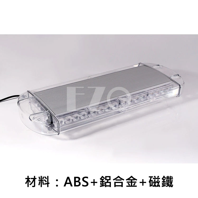 【高總裁LED 】台灣現貨 40LED 中排警示燈 黃光 12~24V 強力磁吸頂 16種變換 爆閃燈 防水 車頂燈