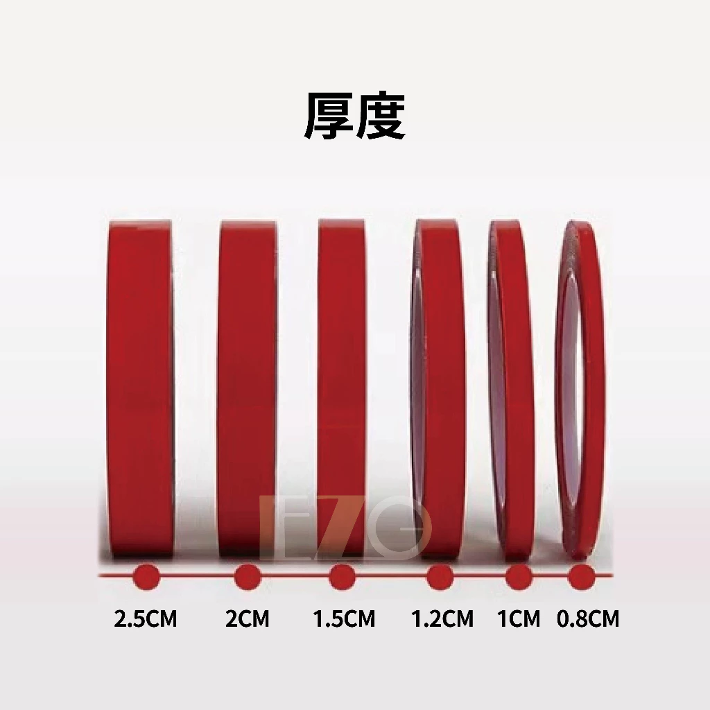 LED燈條背膠 10米 3米 防水耐高溫 萬能雙面膠 強力膠帶 防水膠帶 無痕膠壓克力 電子發票含稅 高總裁LED