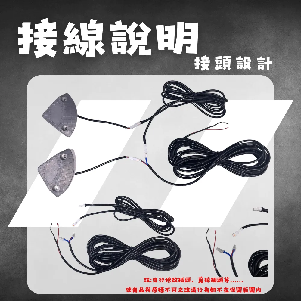 【高總裁LED 】台灣現貨 尾門警示燈(2顆一組)12V24V 爆閃黃燈 防水 車尾警示燈 升降尾門 90度不閃爍