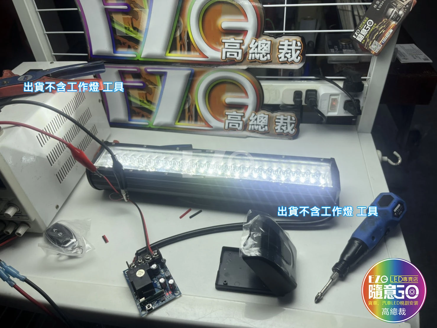 高粽裁 LED|端午粽改計畫 正式啟動 --第三粽要升級-324W長排燈套餐