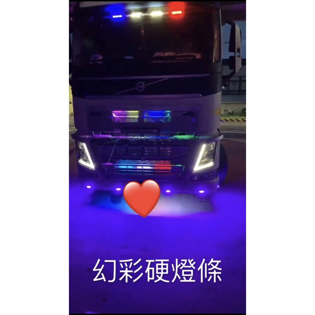 【高總裁LED】台灣現貨 LED 幻彩跑馬燈 硬燈條 鋁條燈 12v燈條 24v燈條 防水 高總裁LED